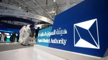 صحيفة المرصد – منها منع خروج الأموال المحصلة من الطرح إلى الخارج.. “السوق المالية” تعلن عن شروط جديدة لطرح الشركات الأجنبية